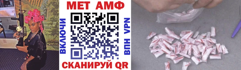 АМФ 97% Кандалакша