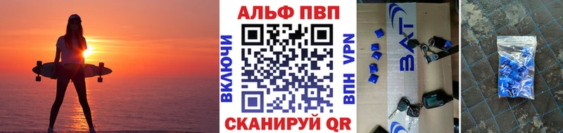 Альфа ПВП мука  хочу наркоту  Кандалакша 
