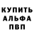 Амфетамин 98% Nibovid