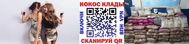 COCAIN 98%  Кандалакша 
