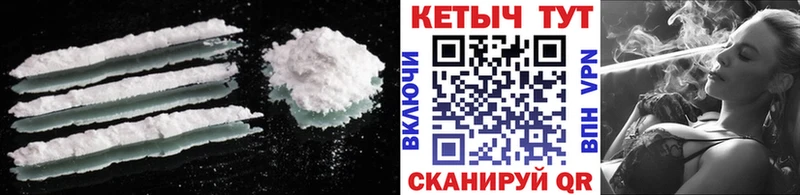 Кетамин VHQ Кандалакша