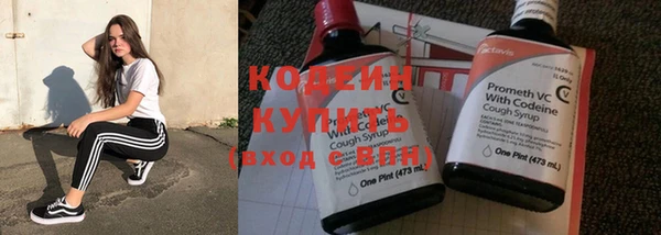 кокаин премиум Волоколамск
