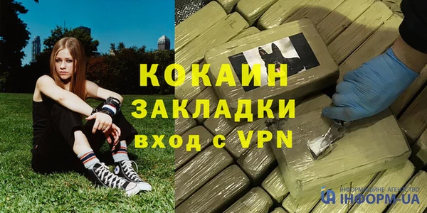 ALPHA-PVP Володарск