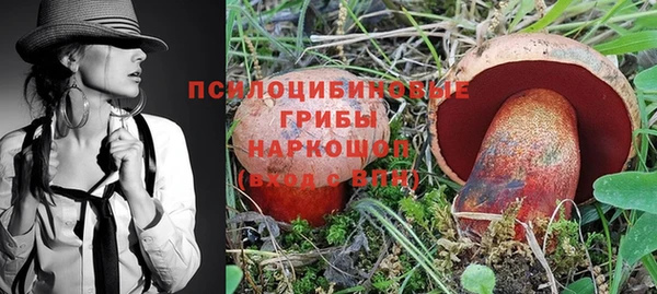 кокаин премиум Волоколамск