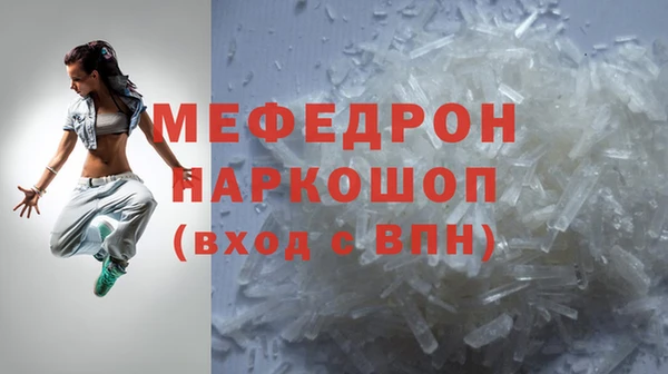 ALPHA-PVP Володарск
