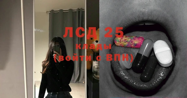 меф VHQ Волосово