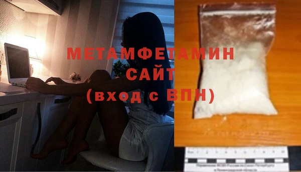 меф VHQ Волосово