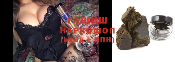 меф VHQ Волосово