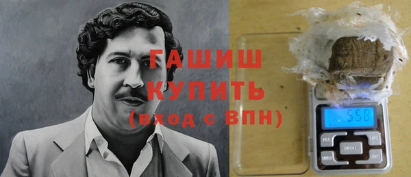 кокаин премиум Волоколамск