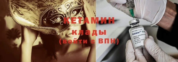 кокаин премиум Волоколамск