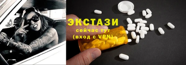 кокаин премиум Волоколамск