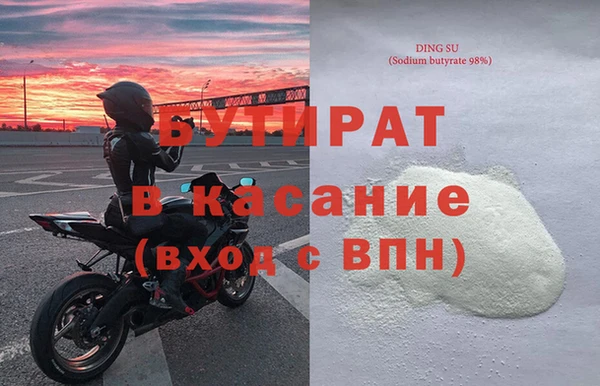 кокаин премиум Волоколамск