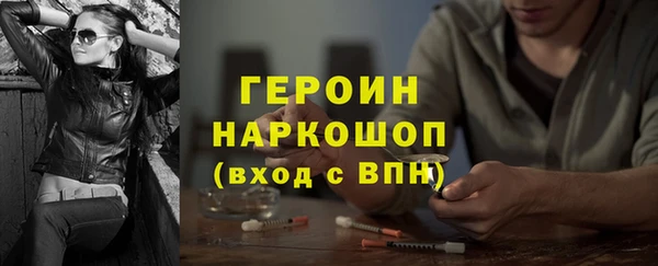 ALPHA-PVP Володарск