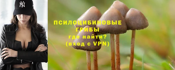 кокаин премиум Волоколамск