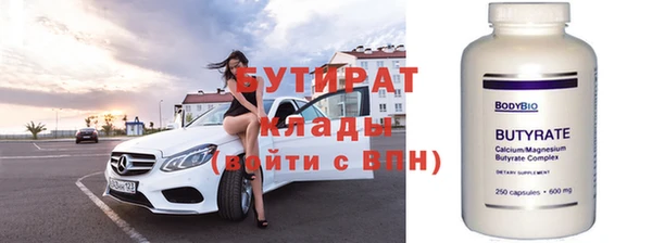 меф VHQ Волосово