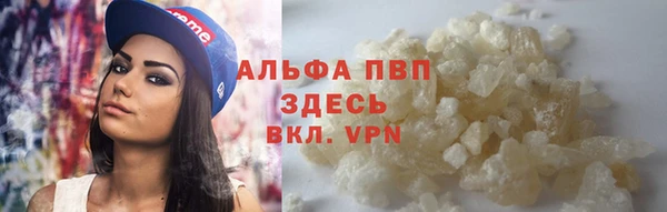 меф VHQ Волосово