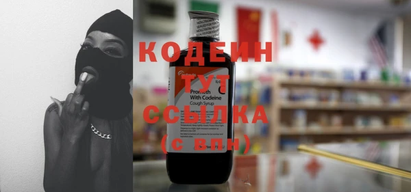 меф VHQ Волосово