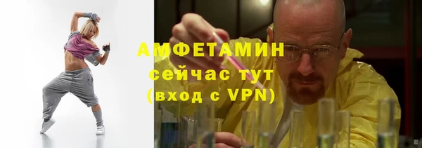 кокаин премиум Волоколамск