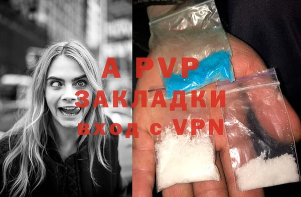 меф VHQ Волосово