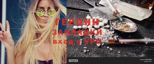 кокаин премиум Волоколамск