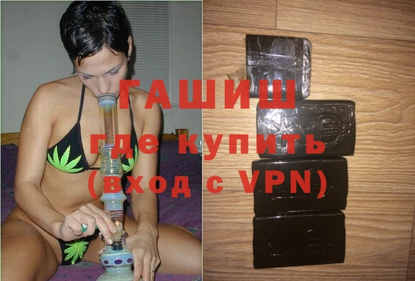 кокаин премиум Волоколамск