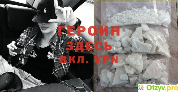 кокаин премиум Волоколамск