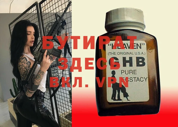 ALPHA-PVP Володарск