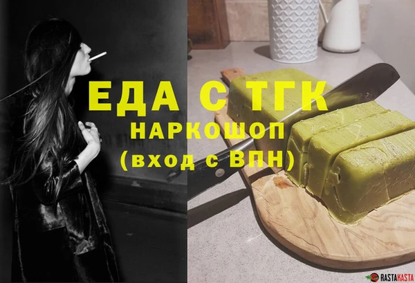 кокаин премиум Волоколамск