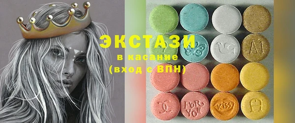 кокаин премиум Волоколамск