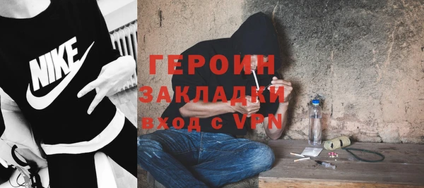 меф VHQ Волосово