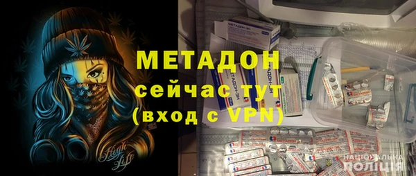 ALPHA-PVP Володарск