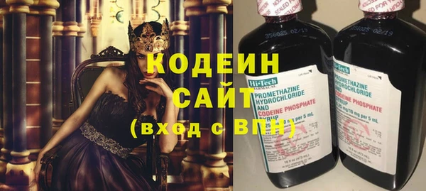 меф VHQ Волосово