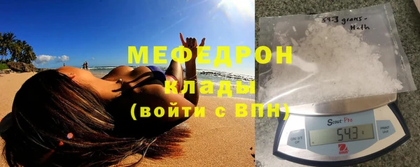 меф VHQ Волосово