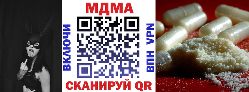 МДМА Molly  Кандалакша 