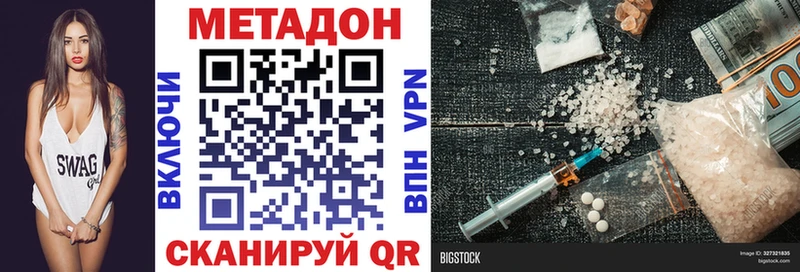 Метадон methadone  где купить наркоту  KRAKEN как зайти  Кандалакша 