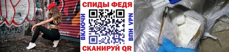 наркота  Кандалакша  Первитин кристалл 