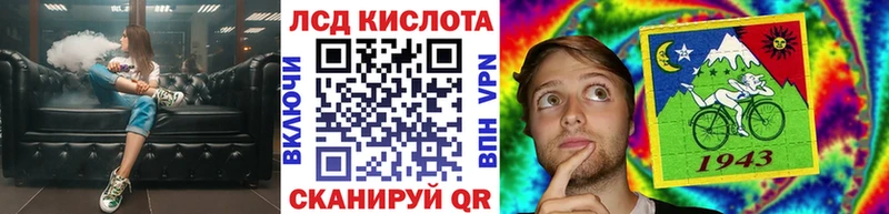 Марки N-bome 1,5мг Кандалакша