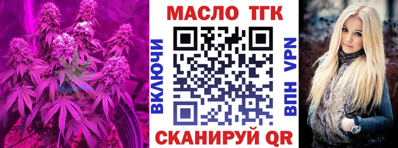 Дистиллят ТГК жижа Кандалакша